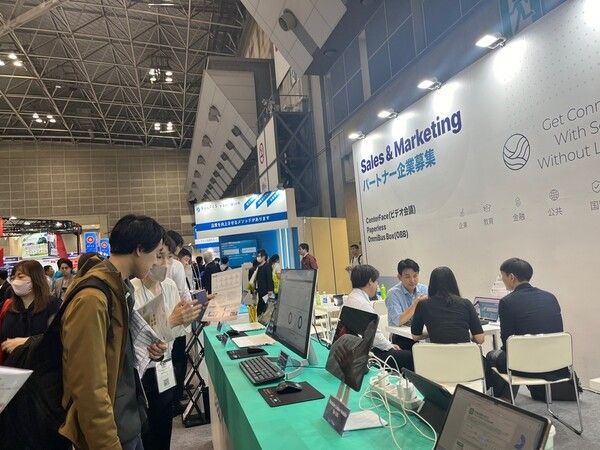 지난 ‘Japan IT Week Spring 2024’ 참가 모습./틸론