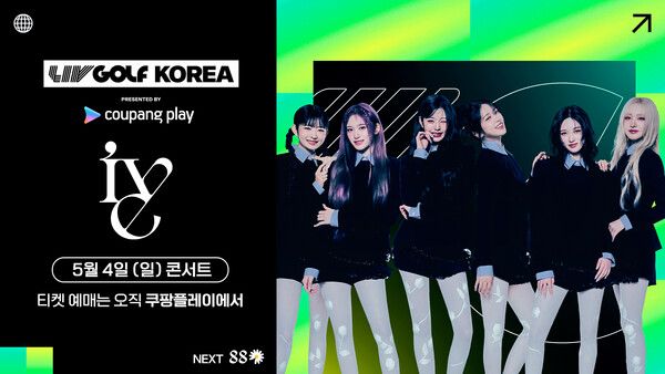 걸그룹 아이브가 ‘LIV 골프 코리아 콘서트 with 쿠팡플레이’ 출연을 확정했다. /쿠팡플레이 제공