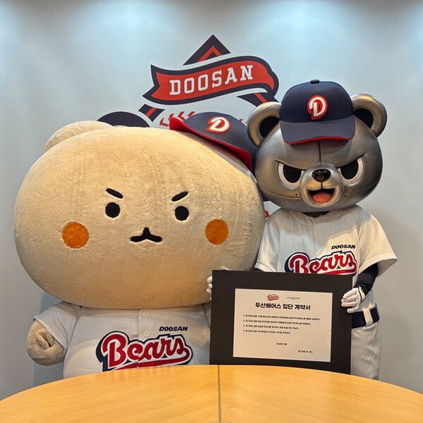 프로야구 두산 베어스, 망그러진 곰과 재계약… 2년 연속 동행. /두산 베어스 제공