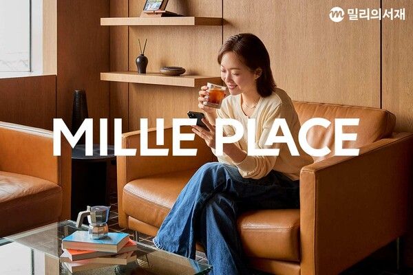 독서 플랫폼 KT 밀리의서재는 독서 친화형 오프라인 서비스인 ‘밀리 플레이스’를 출시했다.