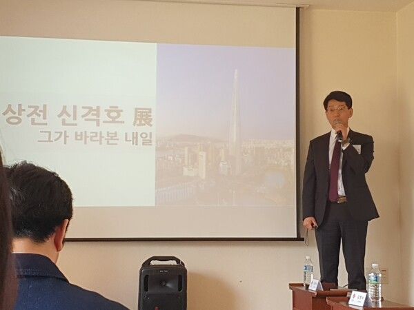 평전을 소개하는 이창호 롯데 사무국장 / 이현령 기자