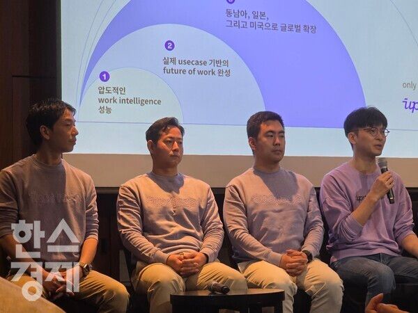 업스테이지가 미디어 데이를 열고 업무용 인공지능 글로벌 진출 계획 및 비전을 발표했다. 주요 경영진들이 질의에 응답하고 있다./김종효 기자