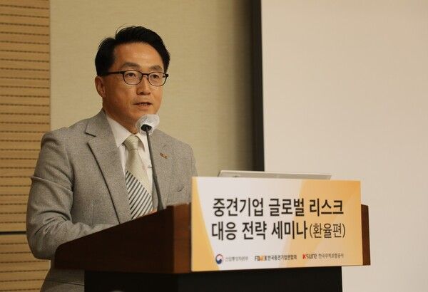 한국중견기업연합회가 산업통상자원부, 한국무역보험공사와 공동으로 ‘중견기업 글로벌 리스크 대응 전략 세미나: 환율편’을 개최했다./한국중견기업연합회