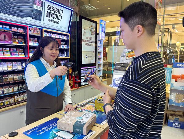GS리테일 제공