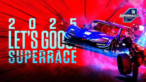 티빙은&nbsp;대한민국 최대의 모터스포츠 리그 ‘2025 오네(O-NE) 슈퍼레이스 챔피언십’의 라운드를 생중계한다 / 티빙