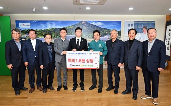 유승민 대한체육회장이 산불 피해를 입은 이재민을 위한 쌀을 기증했다. /대한체육회 제공