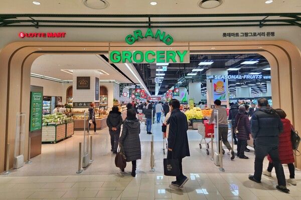 롯데마트 그랑그로서리 은평점 / 롯데마트 제공