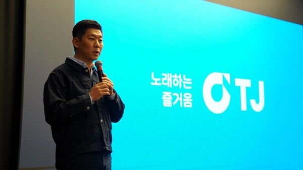 TJ미디어 창립 34주년 기념식에서 브랜드 전략을 소개하는 윤나라 대표이사./TJ미디어