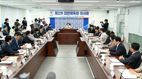 제2차 대한체육회 이사회. /대한체육회 제공