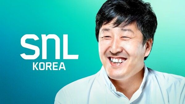 쿠팡플레이는&nbsp;코미디 쇼 ‘SNL 코리아’&nbsp;시즌 7 5화 호스트로 배우 현봉식이 출연한다