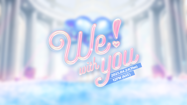 넷마블에프앤씨가 자회사 메타버스엔터테인먼트에서 프로젝트 유닛 'Priz-V(프리즈브이)'의 첫 번째 디지털 싱글 'We! (with you)' MV 티저를 공개했다./넷마블에프앤씨