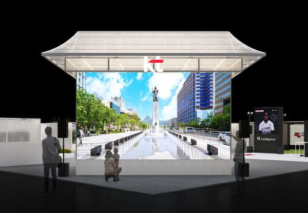 &nbsp;KT는&nbsp;24일부터 26일까지 서울 강남구 코엑스에서 열리는 '월드IT쇼 2025(WIS 2025)'에서 전시부스를 운영한다
