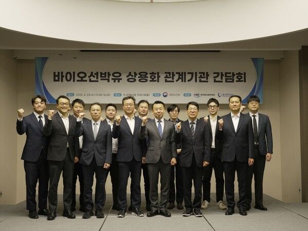 울산항만공사와 한국해사협력센터가 공동 주관한 ‘바이오선박유 상용화를 위한 관계기관 간담회’가 23일 서울 PJ호텔에서 개최됐다./울산항만공사