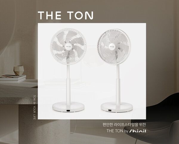 신일전자가 실용성과 디자인을 모두 갖춘 새로운 생활가전 브랜드 ‘더톤(THE TON)’을 론칭했다./신일전자