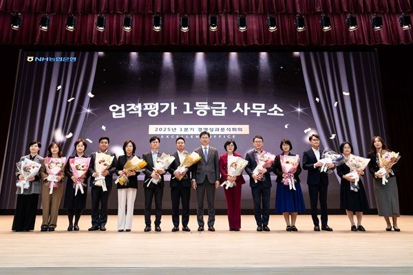 NH농협은행은 성과중심의 조직문화 확립을 위해 인사시스템을 전면 개편한다고 24일 밝혔다. /NH농협은행 제공