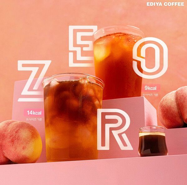 /이디야커피 제공.