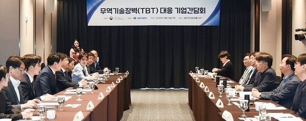 산업통상자원부 국가기술표준원이 주최한 무역기술장벽 대응 기업 간담회가 24일 서울 서초구 엘타워에서 진행됐다./연합뉴스