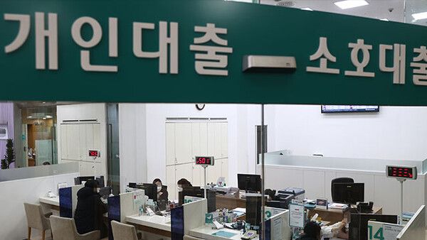 2금융권 대출이 증가하고 은행권 대출이 감소하며, 자영업자 연체율이 8년 내 최고치를 기록해 전문가들은 상승세가 지속될 것으로 예상하고 있다. /사진=연합뉴스
