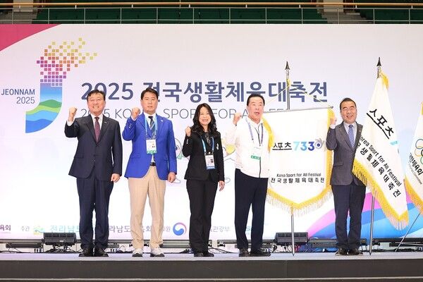 전국생활체육대축전 폐회식 모습. /대한체육회 제공