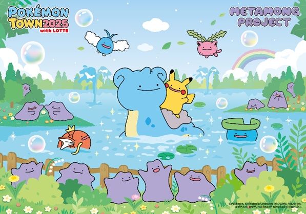 &nbsp;포켓몬타운 2025 위드 롯데 / 롯데지주 제공