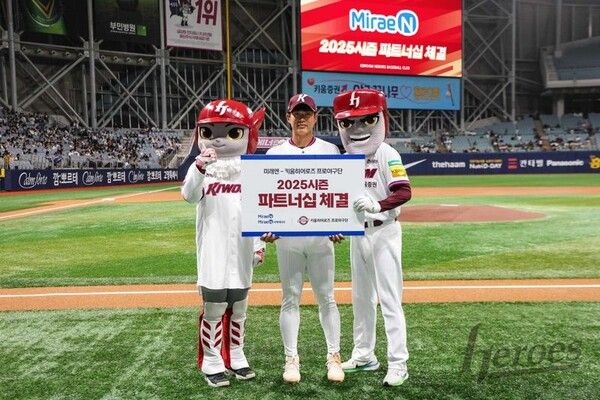 키움 히어로즈 송성문 선수(가운데)가 마스코트 동글이, 턱돌이와 함께 미래엔그룹과 키움 히어로즈 프로야구단의 2025 시즌 파트너십을 체결을 소개하고 있다. / 키움 히어로즈