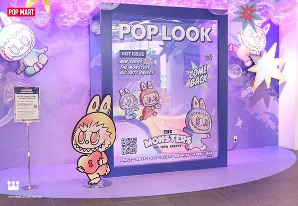 ‘팝마트 코리아’가 홍대 플래그십 스토어 3층을 고객 체험 및 콘텐츠 연계 마케팅 활동을 위한 공간으로 리뉴얼했다./팝마트 코리아