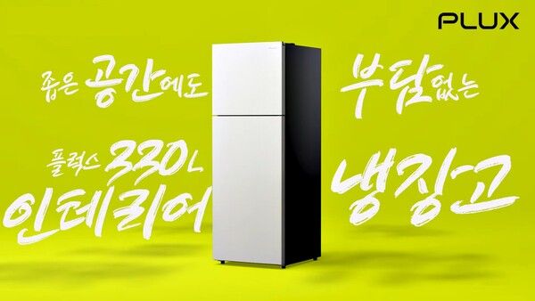 롯데홈쇼핑 제공