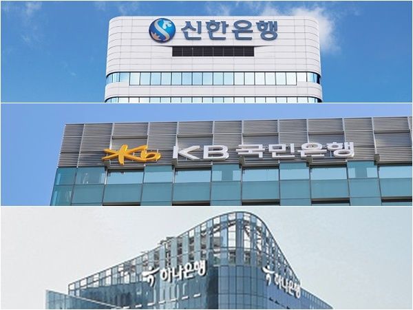 리딩뱅크를 향한 신한·KB국민·하나은행의 경쟁이 치열하게 전개되고 있다.&nbsp; /각 사 제공