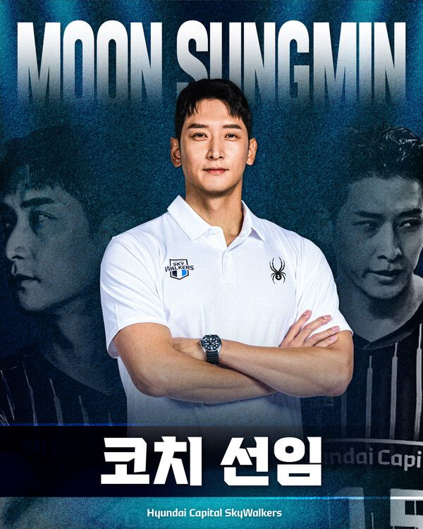 천안 현대캐피탈 스카이워커스 문성민 신임 코치. /구단 제공