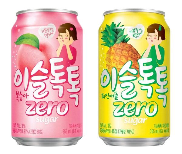 /하이트진로 제공.