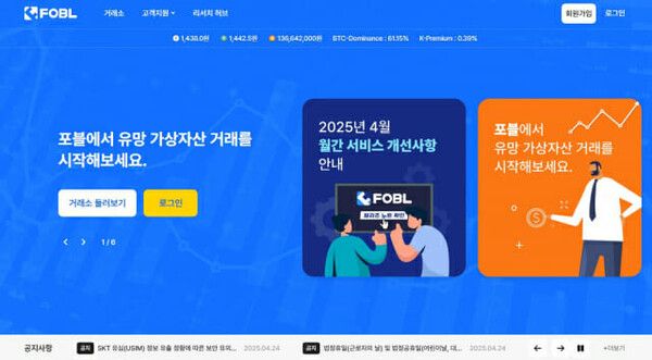 이미지=포블게이트