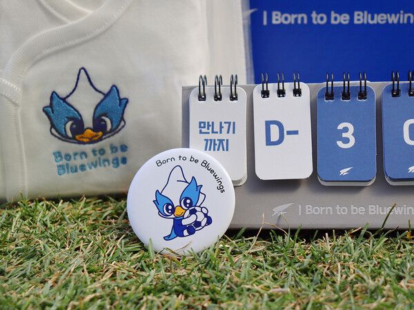 본투비블루윙즈. /수원 삼성 제공