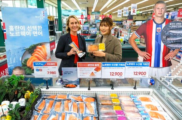 GS더프레시가 '노르웨이수산물위원회'와 공동 프로모션 추진 등 협업 체계를 구축했다.잉에뵤르그 요르달(왼쪽) ‘노르웨이수산물위원회’ 한국 총괄 매니저와, 김아름 GS리테일 수산 MD가 기념 사진을 촬영하고 있다. / GS리테일 제공