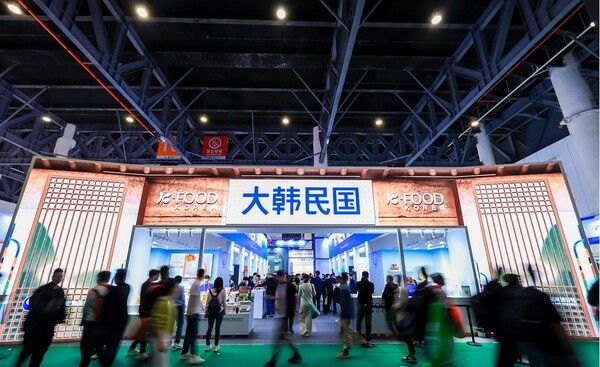 전국당주상품교역회 통합한국관 전경.