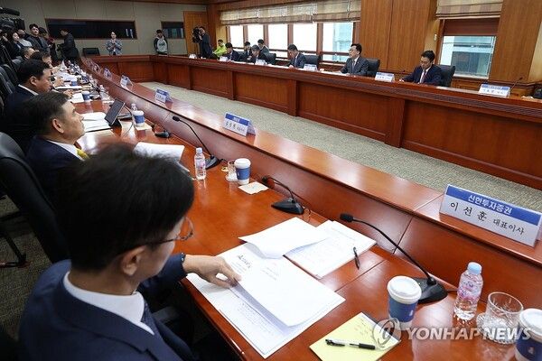 금융위원회는 9일 10개 종합금융투자사업자 최고경영자(CEO)간담회를 개최하고 증권업 기업금융 경쟁력 제고방안을 발표했다. /연합뉴스 제공