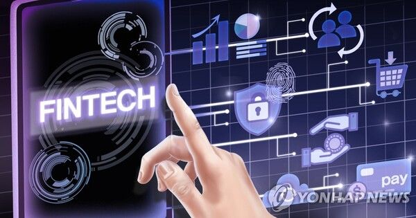 지난해 혁신금융서비스 신청 436건 중 당해 지정을 받은 건수는 총 207건으로 집계됐다. / 연합뉴스