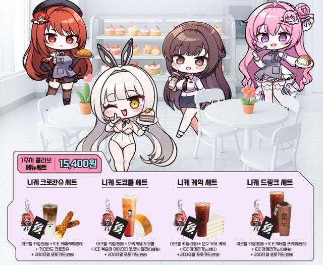 캐릭터 상품 가격을 세트에 포함시킨 협업 한정 메뉴. /시프트업