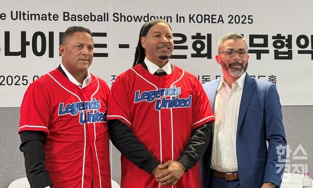  ‘2025 레전드 매치’ 구상을 위해 방한한 루이스 알리세아, 매니 라미레즈, 빅터 크루즈 단장.(왼쪽부터). /류정호 기자