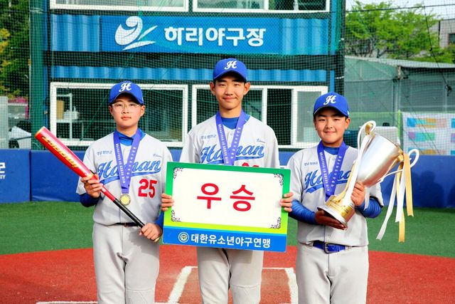 대회 우승 경남 함안베이스볼스포츠클럽(김문한 감독). /대한유소년야구연맹 제공
