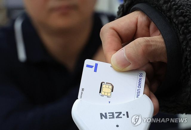 &nbsp;12일 서울 시내 한 SK텔레콤 대리점에서 직원들이 유심 재설정을 시연하고 있다. SK텔레콤은 실물 유심 교체 없이 유심 일부 정보를 변경할 수 있는 '유심 재설정' 설루션을 도입한다고 밝혔다. 유심 재설정은 유심에 존재하는 '사용자 식별·인증 정보' 및 '사용자 직접 저장 정보' 중 사용자 식별·인증 정보 일부를 새 정보로 변경하는 방식이다. /연합뉴스