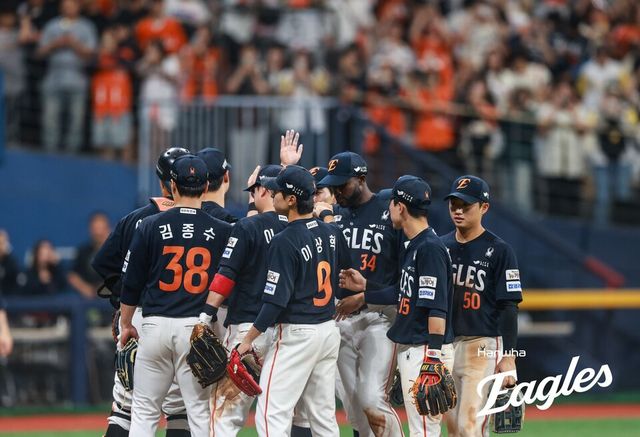 프로야구 한화 이글스. /한화 제공