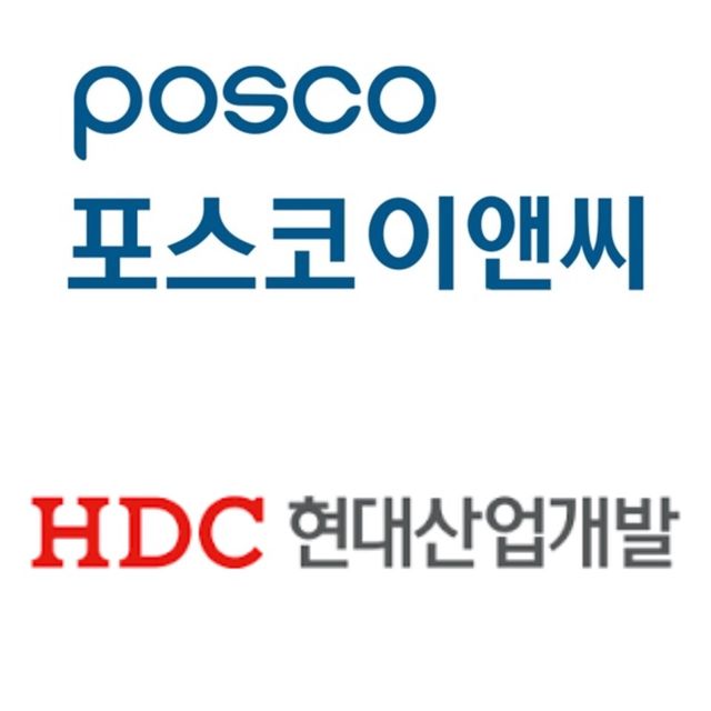 포스코이앤씨(위), HDC현대산업개발 CI./ 각사 제공