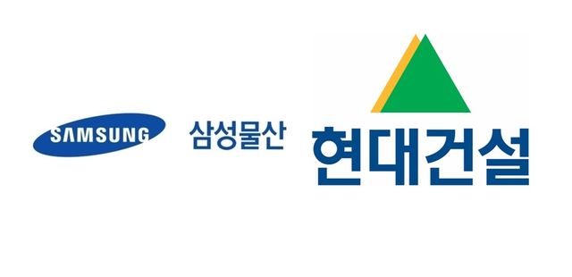 삼성물산(왼쪽), 현대건설 CI./ 각사 제공