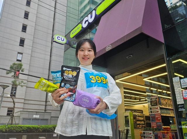 CU 초특가 상품 시리즈 / BGF리테일 제공