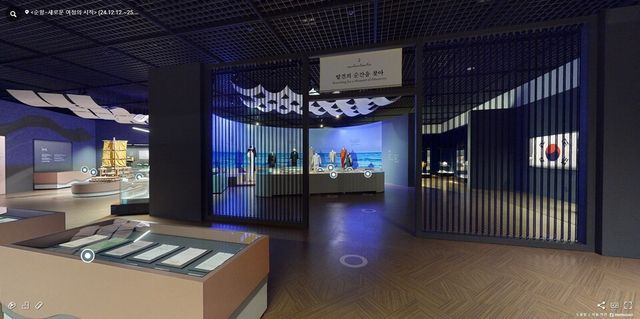 인천해양박물관의 개관 특별전 '순항' VR 전시실./국립인천해양박물관&nbsp;