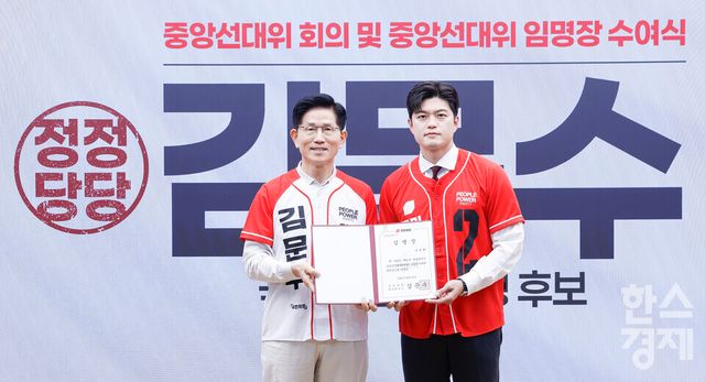 국민의힘 김문수 대선 후보가 12일 서울 영등포구 여의도 국민의힘 중앙당사에서 열린 중앙선대위 임명장 수여식에서 김용태 공동선거대책위원장에게 임명장을 수여하고 있다. / 연합