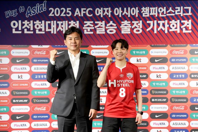 인천 현대제철의 허정재 감독과 장창. /한국여자축구연맹 제공