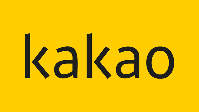 /카카오