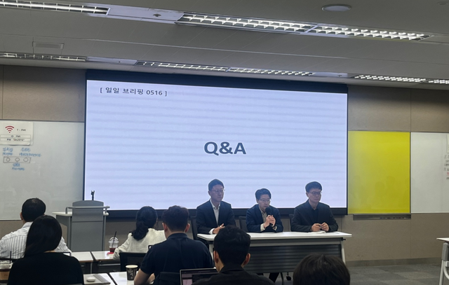 SK텔레콤은 16일 서울 중구 삼화타워에서 일일 브리핑을 열었다. / 박정현 기자