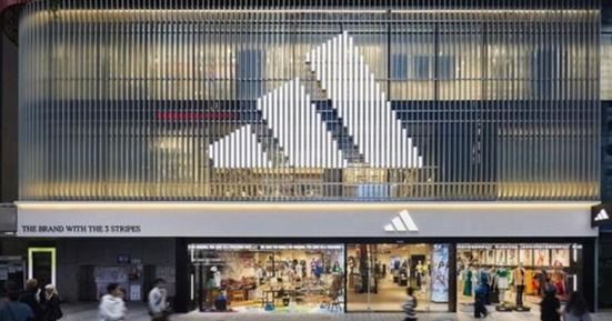 아디다스&nbsp;홍대 브랜드센터 외부 모습./아디다스코리아